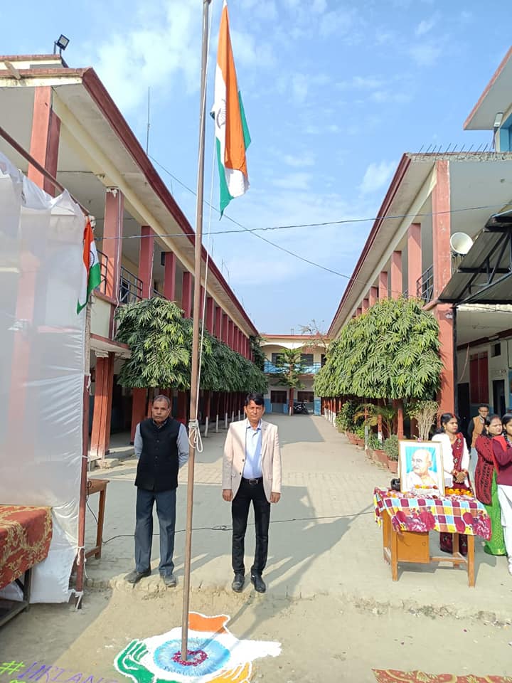 HRA Inter College Campus